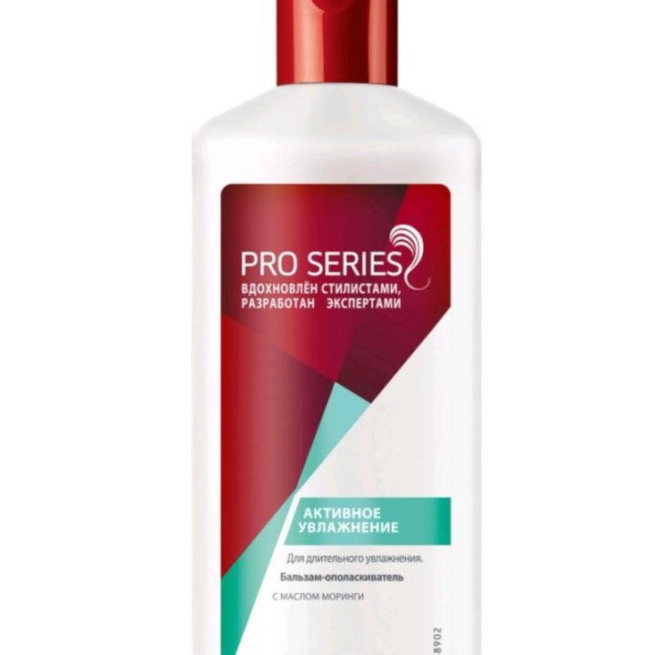 Шампунь и бальзам серии Wella Pro Series