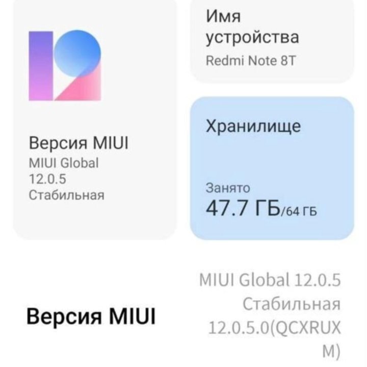 Продам redmi 8 t