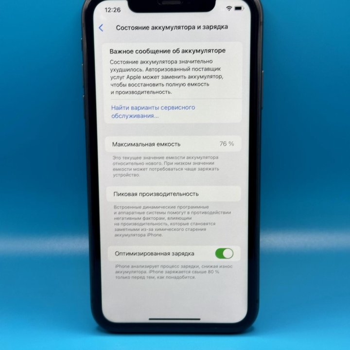 Телефон iphone 11 64GB/76%