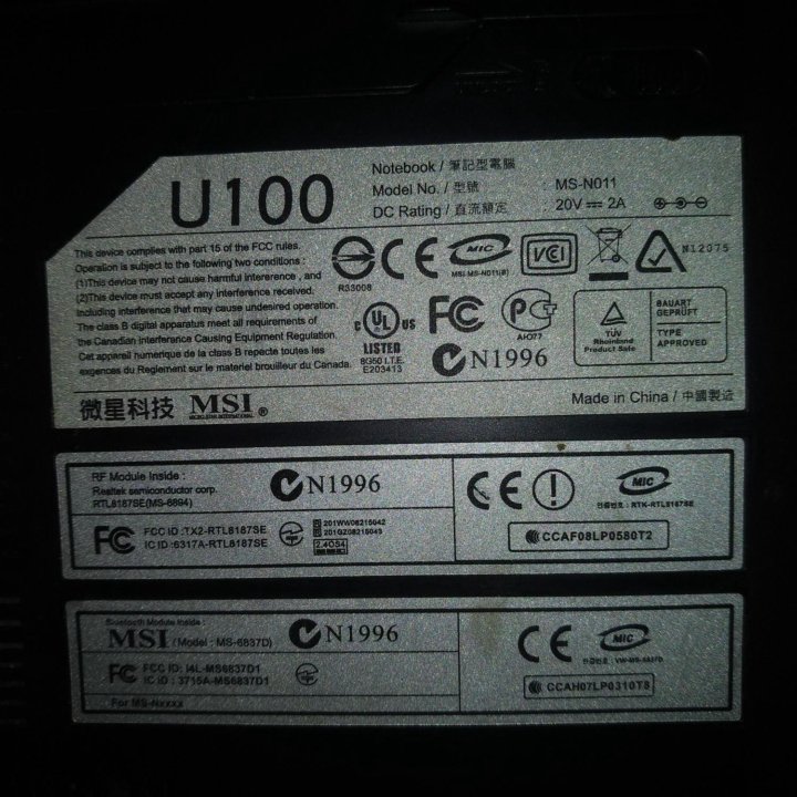 Нетбук MSI Wind U 100