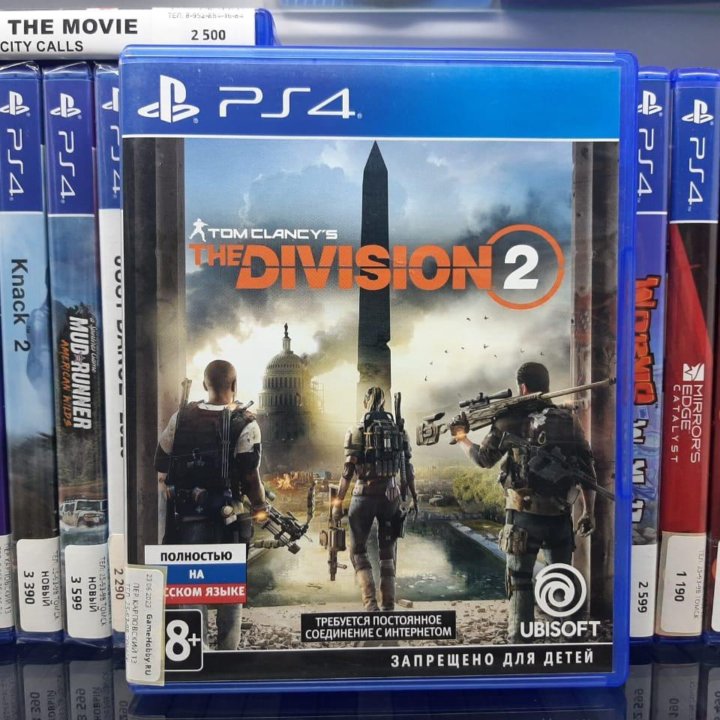 TOM CLANCY'S THE DIVISION2(PS4)