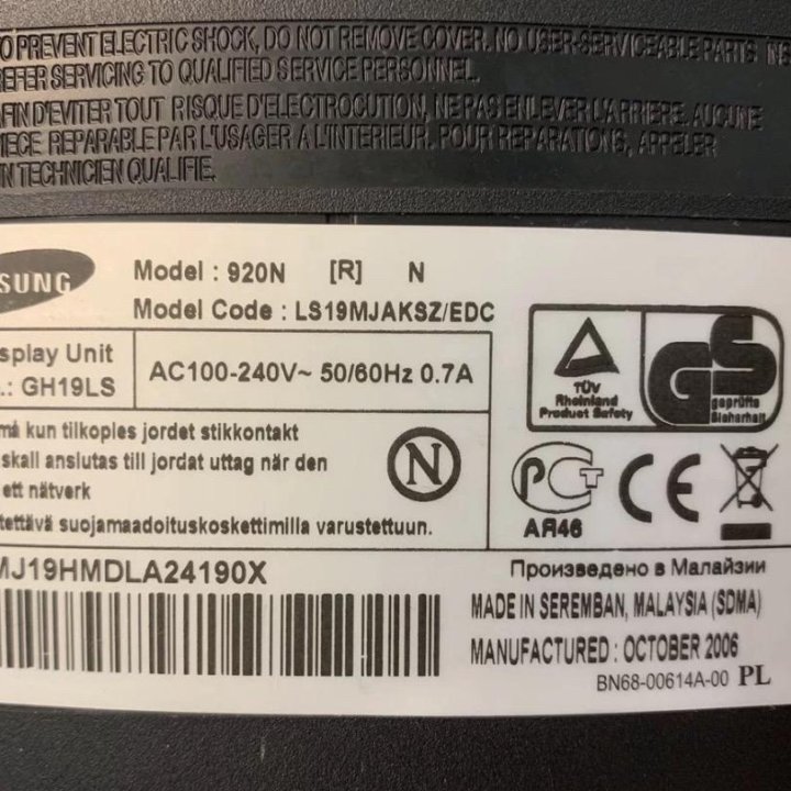 Монитор Samsung SyncMaster 920n