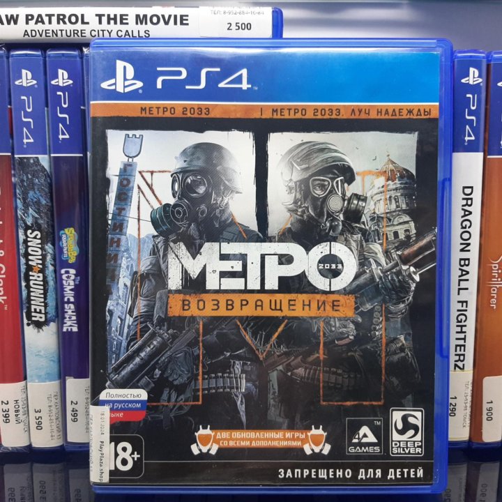 МЕТРО Возвращение (PS4, бу)