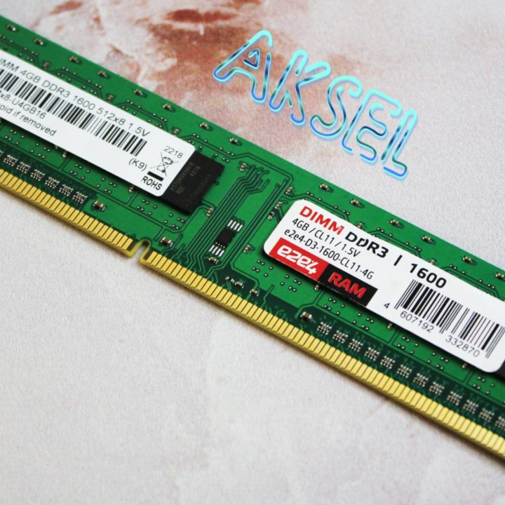 Oпepативнaя память DDR3 4 GB 1600 MHz e2e4