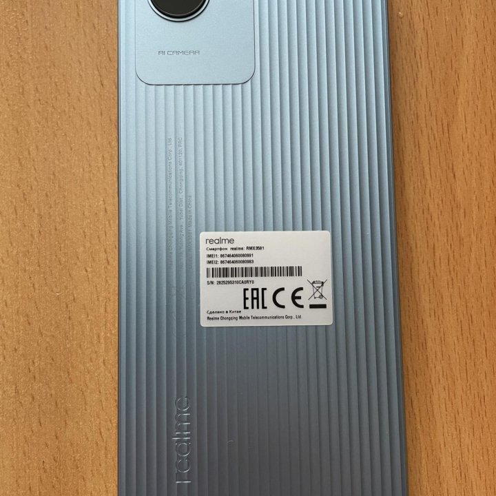 Смартфон Realme C30 2/32GB Синий