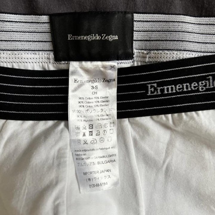 Трусы мужские Ermenegildo Zegna