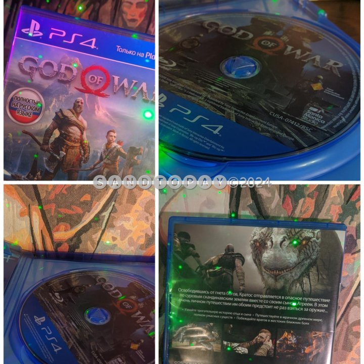 God of War для PS4