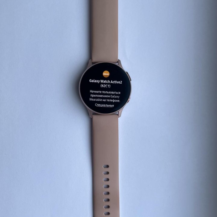 Часы Samsung Galaxy Watch Active 2 40мм