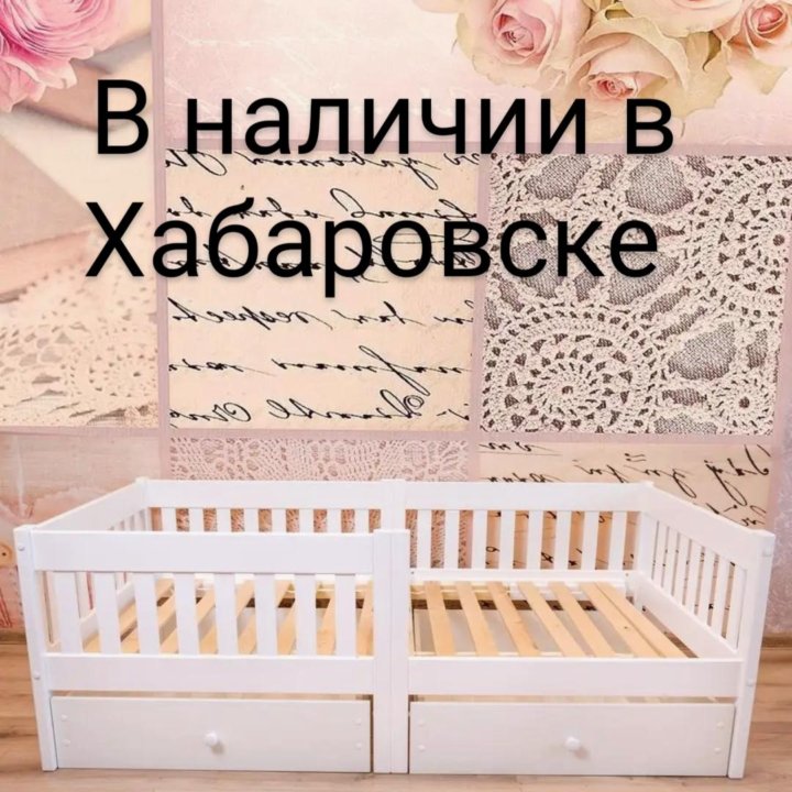 Детская кровать