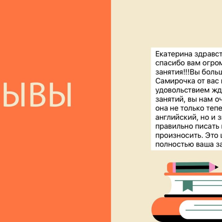 Репетитор по английскому, подготовка к ОГЭ/ЕГЭ