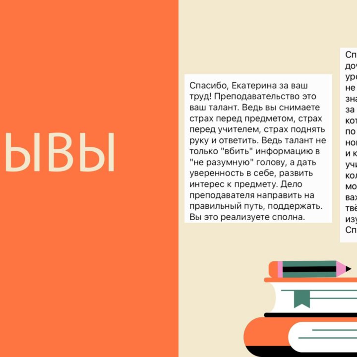 Репетитор по английскому, подготовка к ОГЭ/ЕГЭ