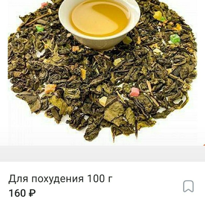 Чай рассыпной