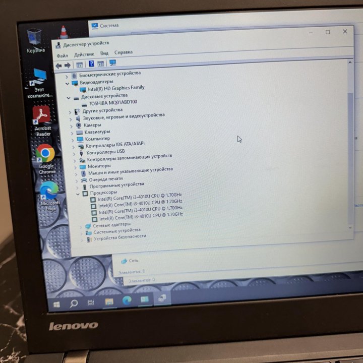 Шустрый ультрабук Lenovo X240 Core i3/8/1000/12.5