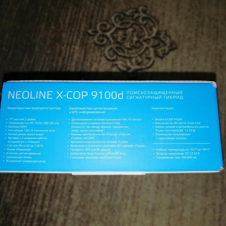 Видеорегистратор радар neoline X-Cop 9100d