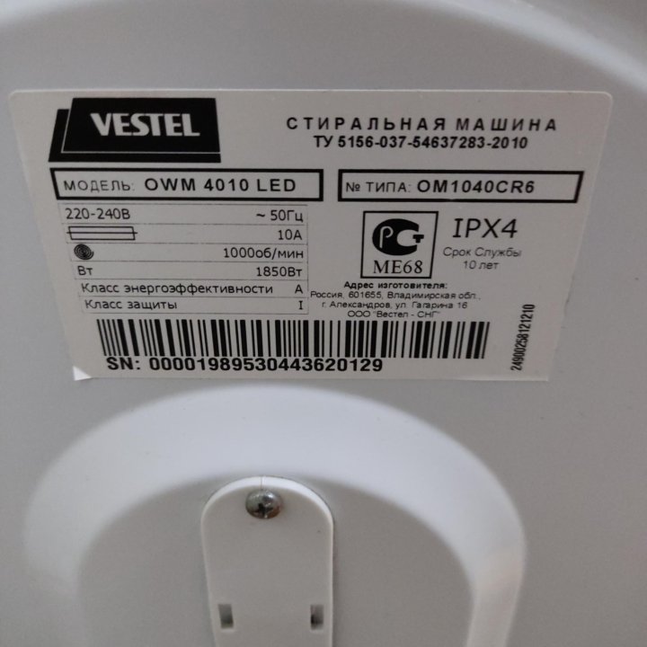 Стиральная Vestel 5 кг 1000 оборотов