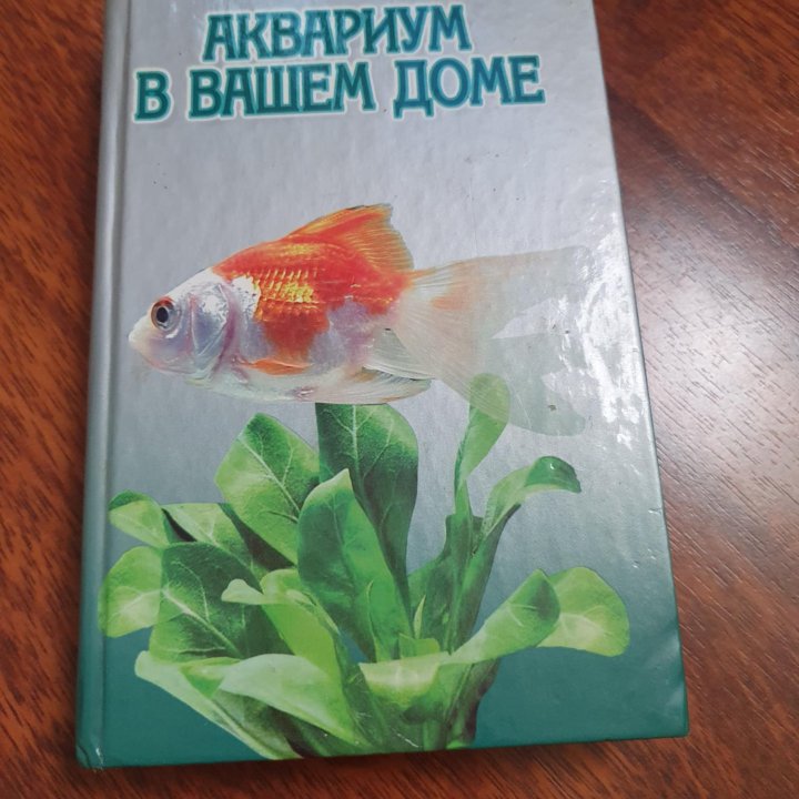 Книга 