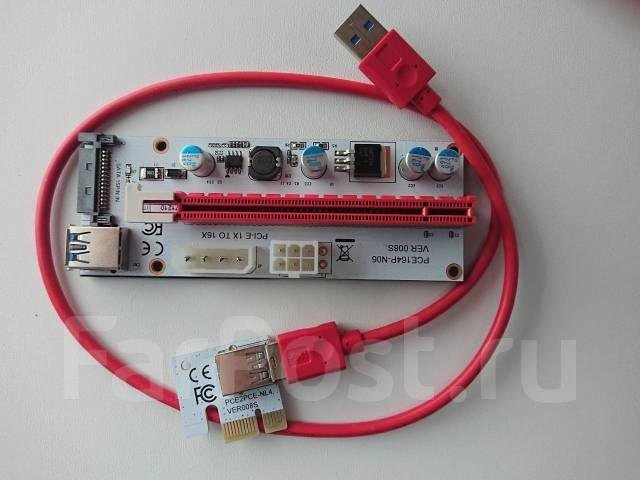 Райзер PCI-E VER 008S 60см 3 в 1