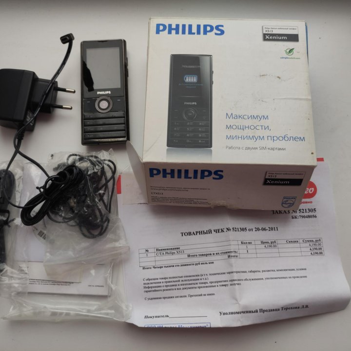 Телефон Philips Xenium X513 под ремонт