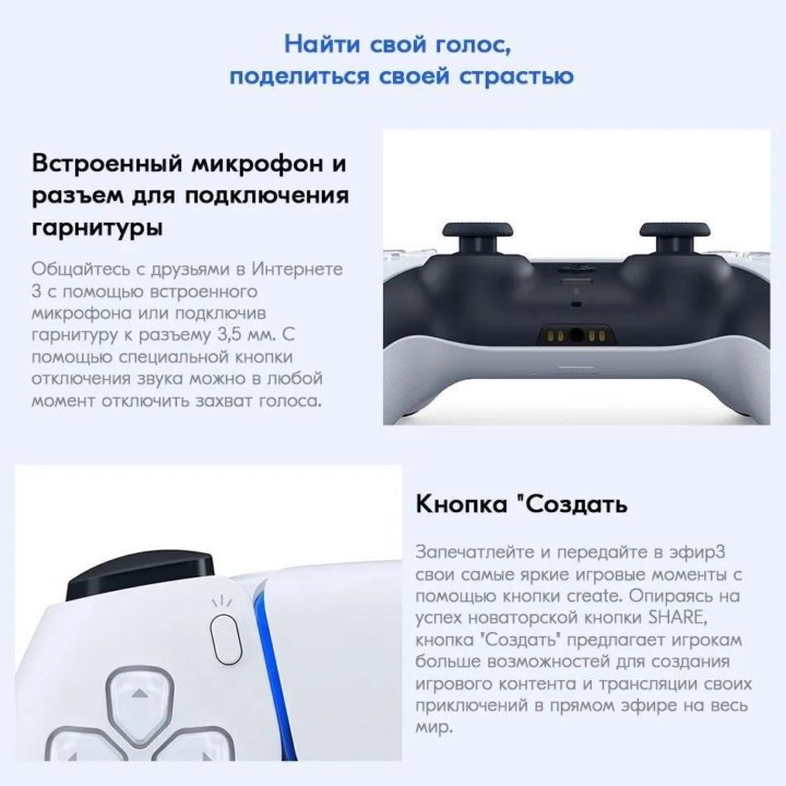 PlayStation 5 Slim 1Tb +Blu-Ray, есть оплата на ИП