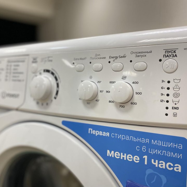 Новая стиральная машина Indesit / Доставка