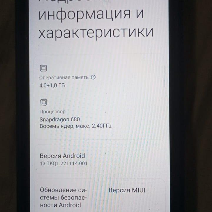 Redmi 10 C