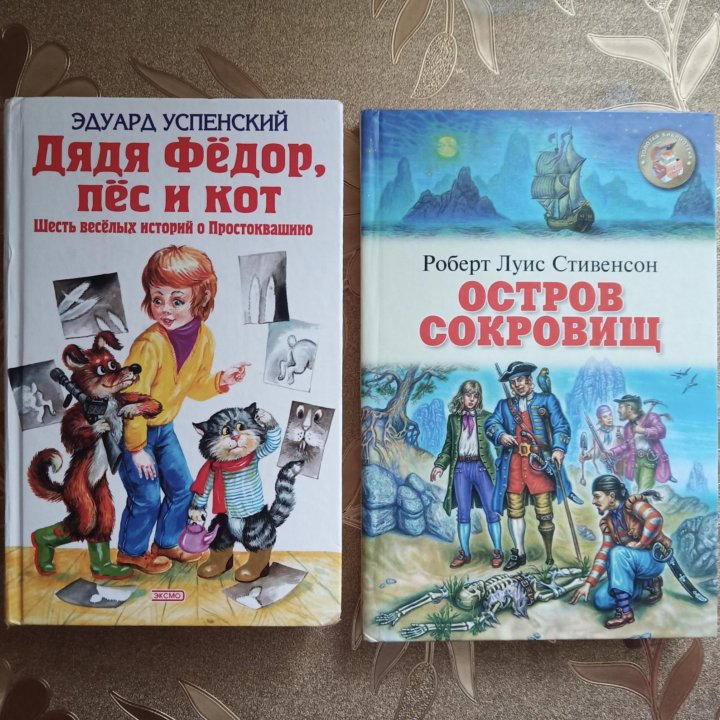 Детские книги (очень интересные, с картинками)