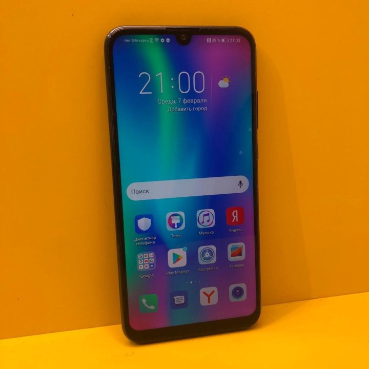 Смартфон Honor 10 Lite 32Gb