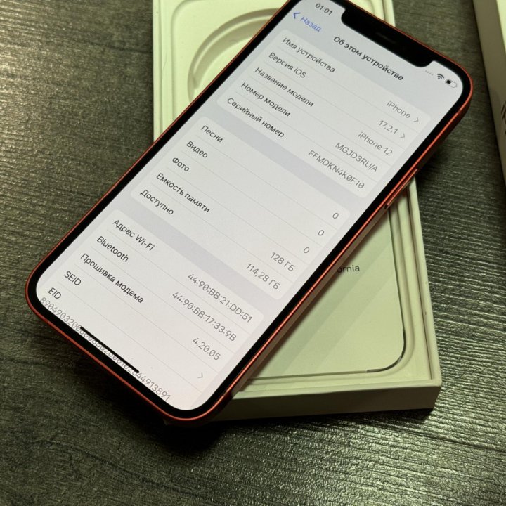 Продам iPhone 12 128Gb Red Product РСТ