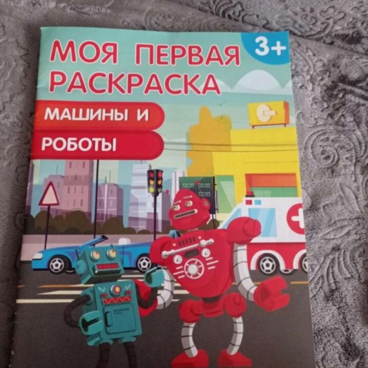 Детские книжки