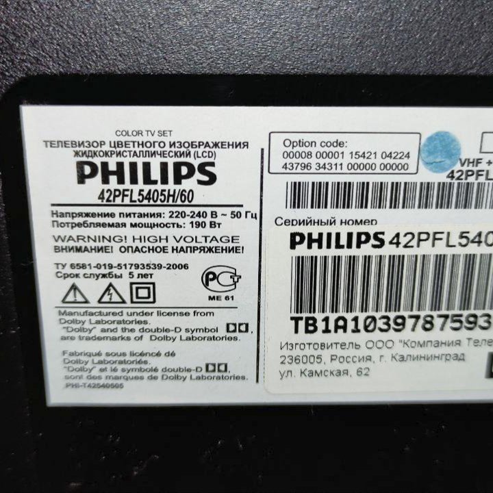 Телевизор ЖК Philips 42PFL5405H/60