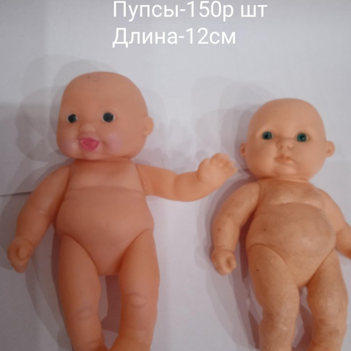 Пупсы СССР и ГДР