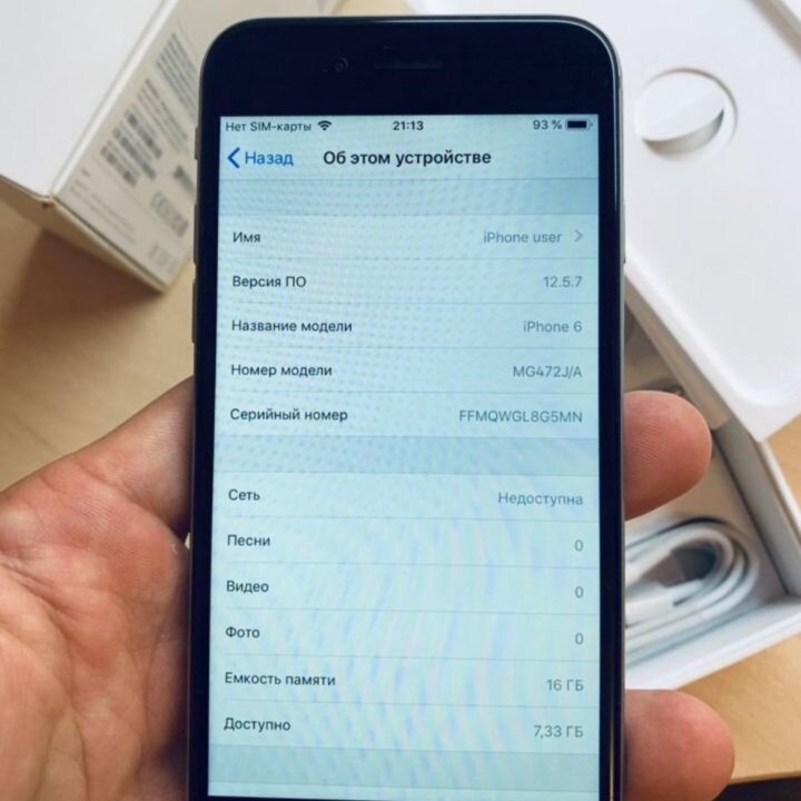 iPhone 6s на 16 Gb