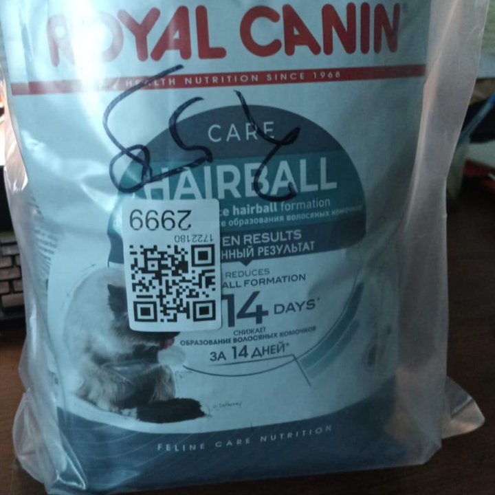 Корм для кошек royal canin