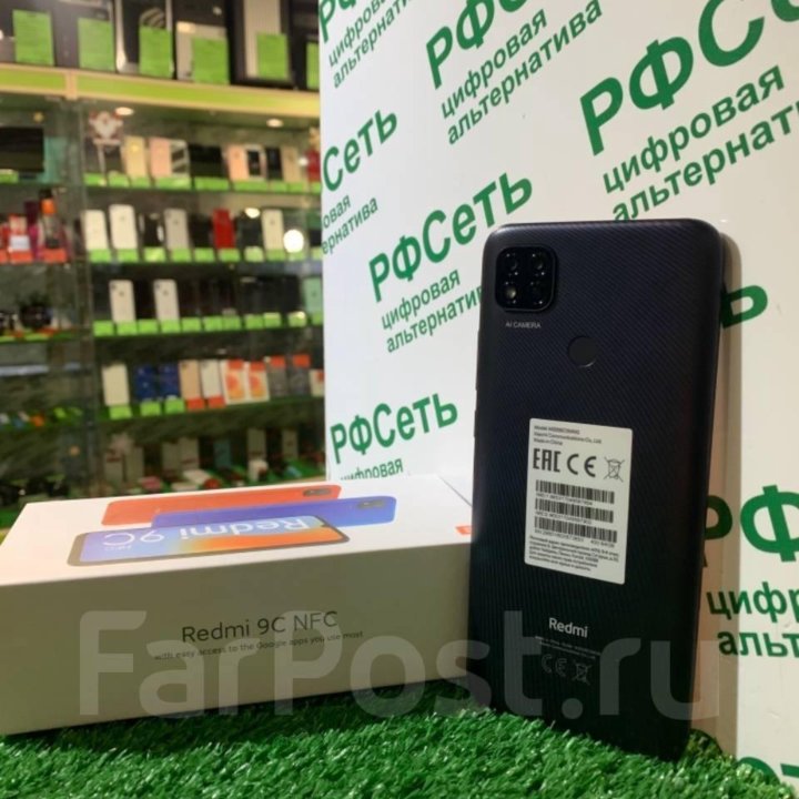 Xiaomi Redmi 9C - 3/64Gb 5000mAh NFC 6.53