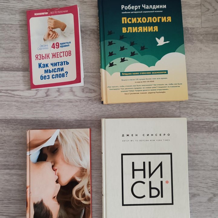 Книги