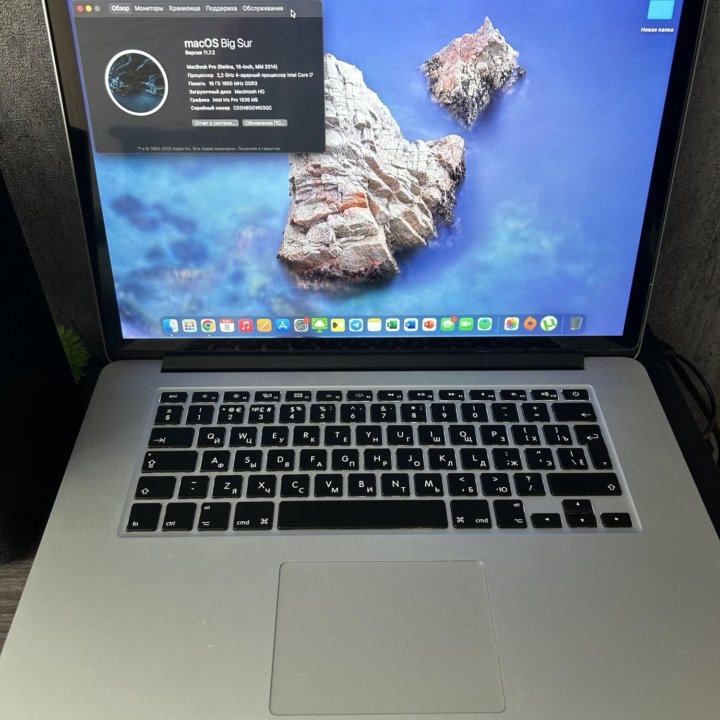 MacBook Pro (Retina, 15-inch, mid 2014)