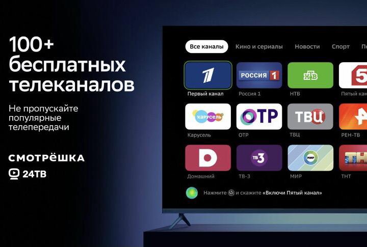 Телевизор Sber SDX -43F2120B, Smart TV