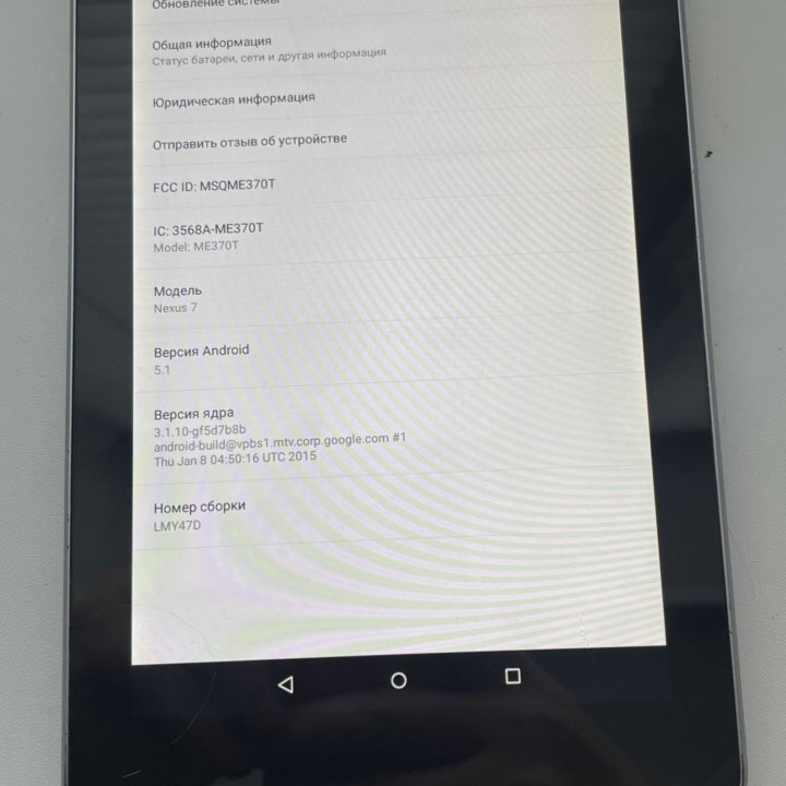 Планшет Asus nexus 7