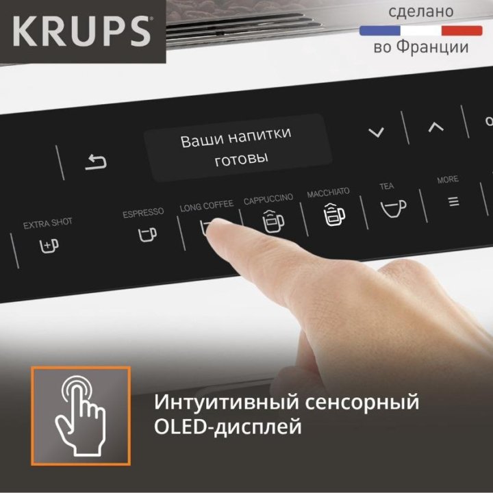 Кофемашина Krups EA891110