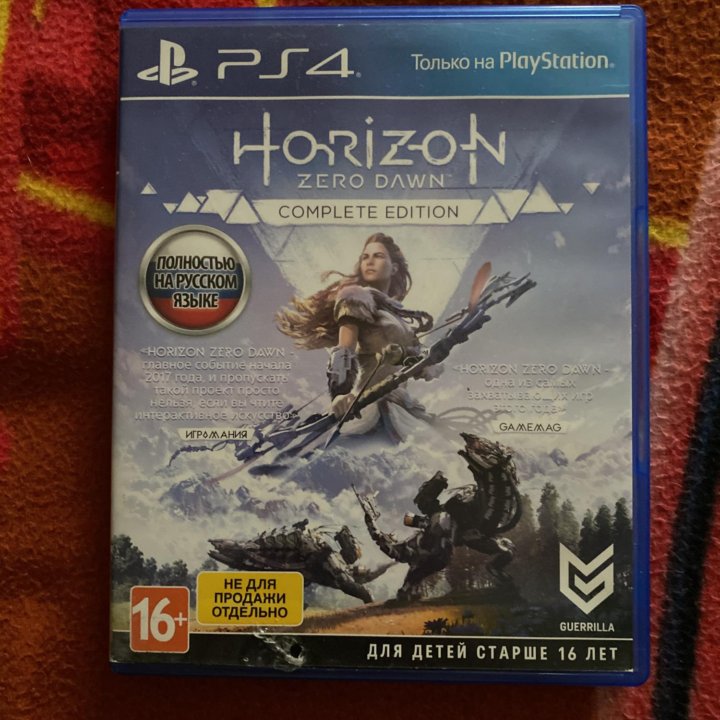 Horizon zero dawn ps 3