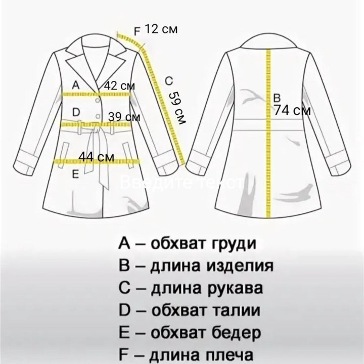 Пальто демисезонное 40 42