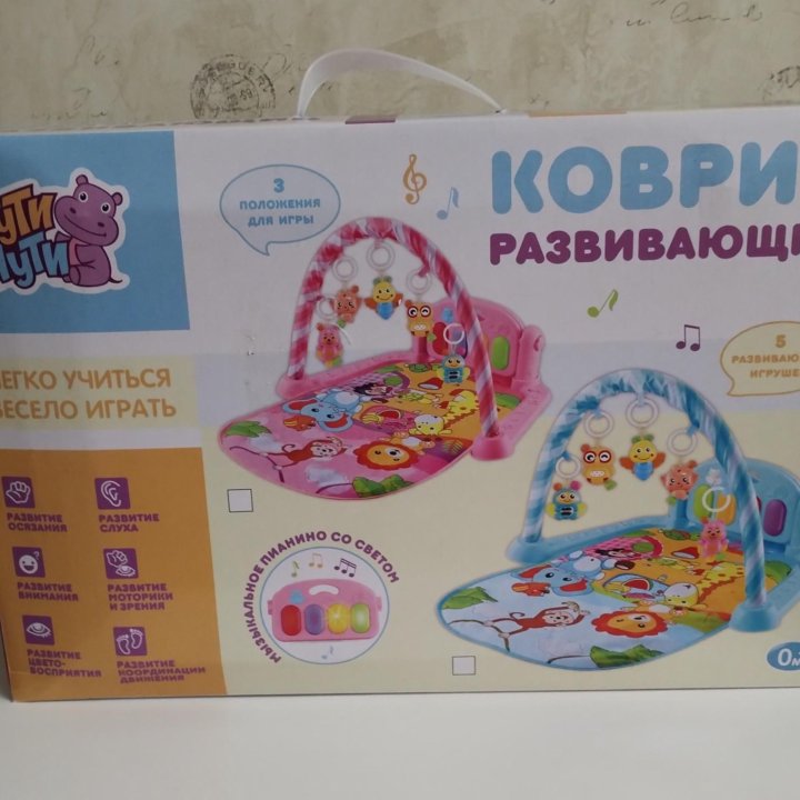 Музыкальный игровой коврик.