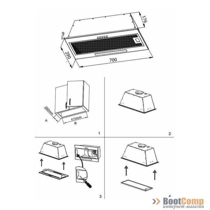 Вытяжка встраиваемая EVELUX INTEGRAL 80 W