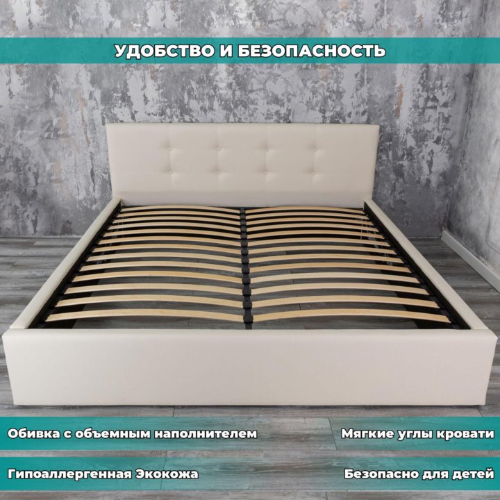 Кровать с подъемным механизмом 200х200(2,0) новая