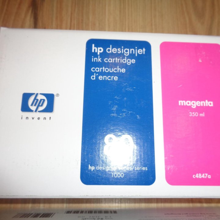 HP deignjet magenta c4847A 350 ml