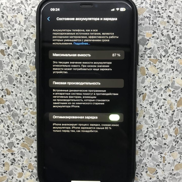 iPhone 11 128 black