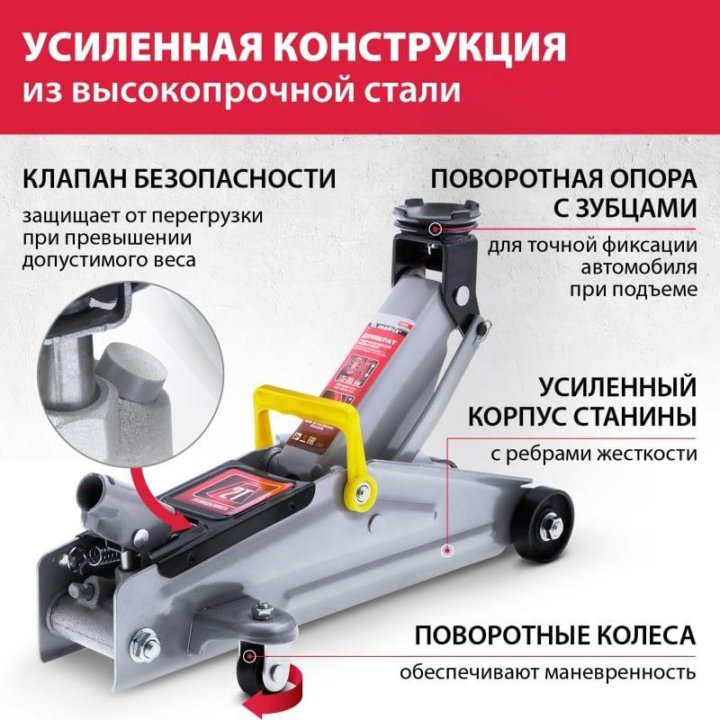 Домкрат подкатной 2 т 135-355мм Matrix/51020