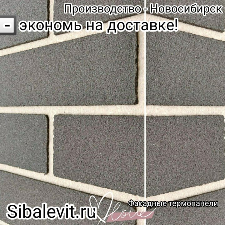 Фасадные термопанели