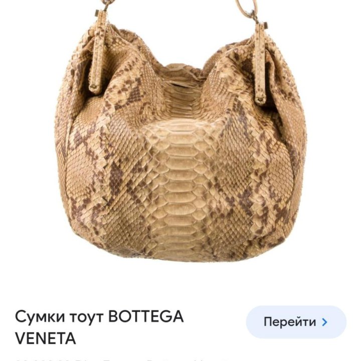 Cумка bottega veneta из кожи питона