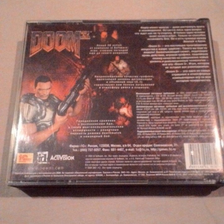 Doom 3 лицензия